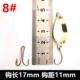 17mm, 11mm