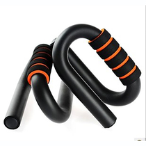 Abdominal device S-type push-up bracket Fitness equipment Abdominal device two-color push-up household equipment