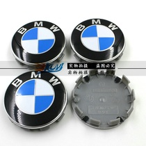 BMW Ten Claw Wheel Hub Caps BMW BMW Blue White Wheel Hub Plastic Cover BMW 10 Casters