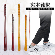 Solid wood shoes pull-out shoes shoes pull-out long handle wearing shoes shakers shoeshoes for home wearing shoes raiser shoes pickpocketing