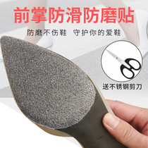 Sole non-slip stickers High heels stickers bottom wear-resistant protective film boots sneakers wear-resistant protective film