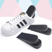 Increased insole male Xue Zhiqian with Inner height insole half pad female is not tired feet comfortable elasticity super high cushion