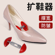High heel shoe expansion shoe brace Shoe shoe brace High heel flat bottom Shower Enlargement Brace Large Instrumental Styling Shoe Brace universal