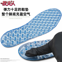  zoom air cushion insole Mens shock absorber insole Inflatable basketball basketball shoes player version sports airbag high elastic full palm cushion