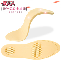  Silicone insole womens pain-proof anti-wear soft shock absorption ultra-soft long-standing not tired artifact thickening and comfortable latex insole full palm