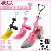 Footwear womens large footwear universal instep high artifact shoe support shoe expander shoe expander high heels shoe support women