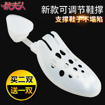  Brace A pair of plastic shoe brace Shoe extender Female stereotyping anti-wrinkle shoe last Shoe brace Universal shoe brace Male artifact