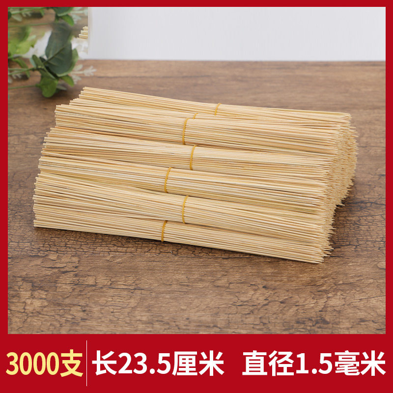 Tethin bamboo sign 23 5cm * 1 5mm disposable bowl chicken cold pan string of small bamboo sticks Chicken Intestine Duck Intestines