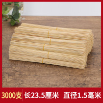 Extra-light bamboo 23 5cm * 1 5mm disposable bobo chicken cold pot strings small zhu qian zi intestinal ya chang tools