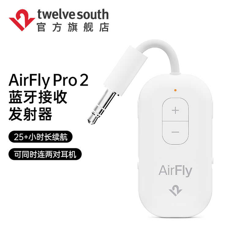 Twelvesouth Airfly Pro2 Wireless Headphones Bluetooth Receiver Transmitter Aux Car Audio Cable