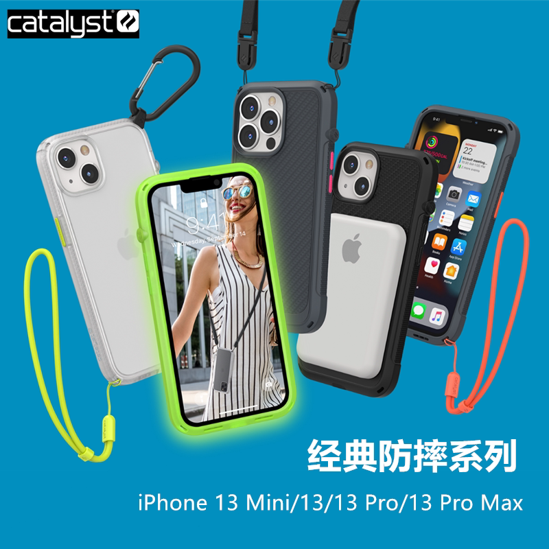 American Catalyst Is Suitable for Apple 13Promax Anti-Fall Phone Case iPhone 13 Protective Cover Silicone Full Package American Catalyst Is Suitable for Apple 13Promax Anti-Fall Phone Case iPhone 13 Protective Cover Silicone Full Package