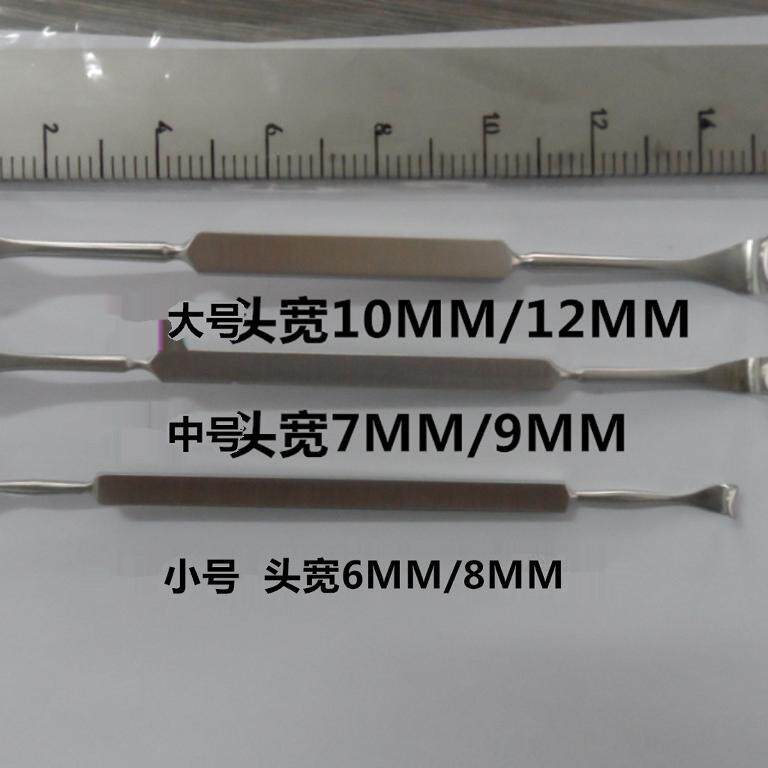 美容整形双眼皮眼袋拉钩眼睑拉钩双头动物解剖拉钩双眼皮耙式拉钩