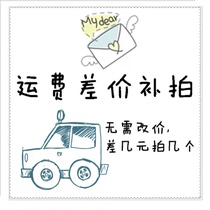 Remake the cost of postage not to shoot the difference requires a few flapping a few please contact the customer service first