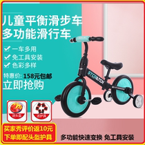 Mommy Mummy versatile dual-use children car with endless three-wheeled bikes two-in-one balanced caravan