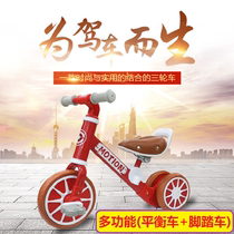 Psalem Pimm Child Balance Car With Pedalling Bike Multifunction Slip Bike One Year Old Baby School Walk