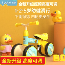 Versatile child balance car 1025 Lea 1025 small yellow duck car high and low adjustable one-year-old baby birthday gift