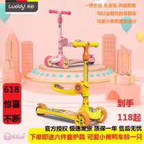 B DUCK Small Yellow Duck Child Scooters foldable shiny wheel two-in-one seat pedal scooter