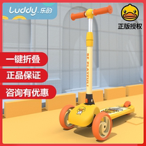 Fun Little Yellow Duck Scooter Children 2-6 Year Old Single Foot Slip 3 Rounds Luminous Male Baby Slip Tackle Girl Can Ride