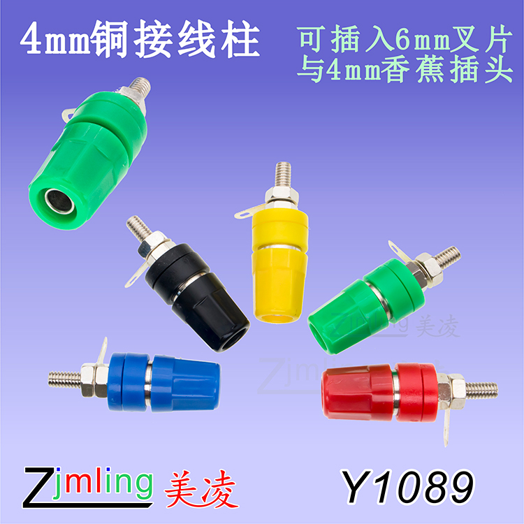 All-copper terminal 4mm banana plug seat Banana female plug 6mm insert U-shaped fork