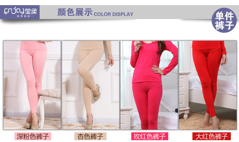 Pantalon collant jeunesse ENJOY en coton - Ref 757169 Image 8