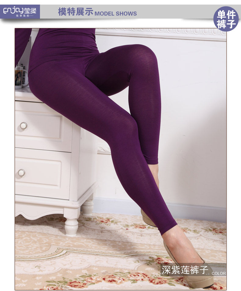 Pantalon collant jeunesse ENJOY en coton - Ref 757169 Image 12