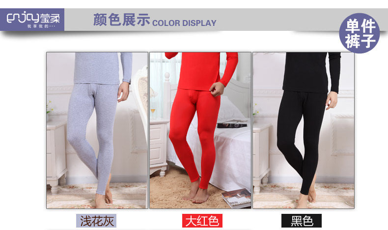 Pantalon collant ENJOY Ying Sophie 7023-2 en autre - Ref 774496 Image 12