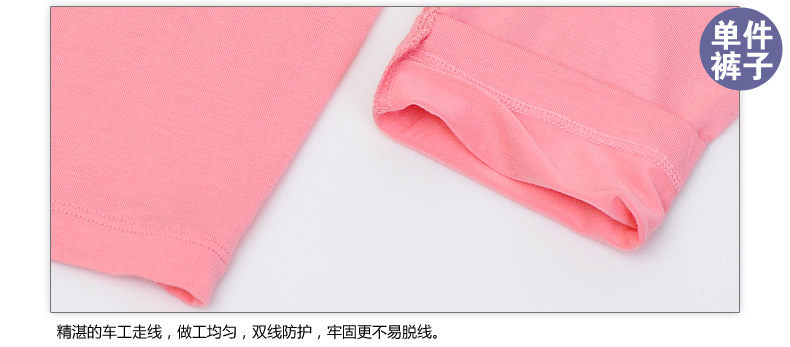 Pantalon collant jeunesse ENJOY en coton - Ref 757169 Image 11