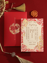 LETTERPRESS Letterpress Bronzing Dragon and Phoenix Invitation New Chinese Style Wedding Invitation High-end Wedding Invitation Customization