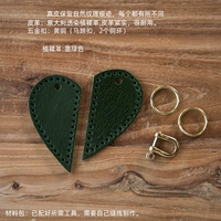 Овощная загорелая кожаная зеленая