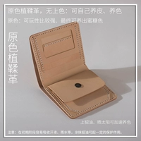 Фотографии овощная кожаная кожа (материал)