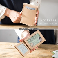 HC13 Первичный цвет (DIY делает это само по себе)