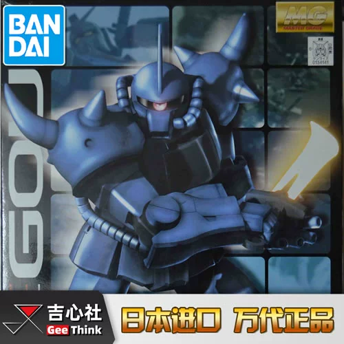 Bandai MG 1/100 Blue MS-07B Gouf Tiger Mô hình trò chơi chiến tranh một năm - Gundam / Mech Model / Robot / Transformers