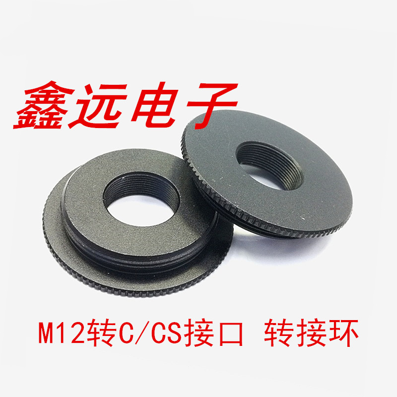 C CS Interface transfer M12 Interface transfer ring M12 turn C CS ring Industrial camera accessories lens Ring seat