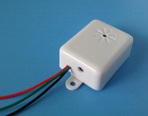 505 on-board receiver security high sensitivity low noise pickup monitor for car pickup Mixer