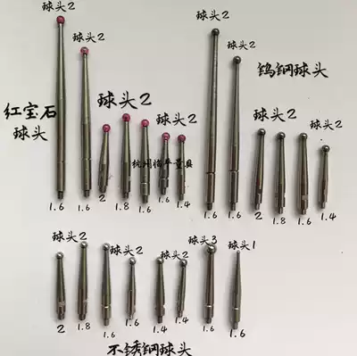 Shangcheng Ha Gui Quantifier Anting Sanfeng Lever Percentile probe White steel Tungsten steel Ruby extended stylus Calibration table needle