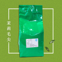 Lixiang Jasmine Maojian Strong Fragrant Super Guangxi Hengxian Jasmine Tea Milk Tea Bottom Milk Tea Raw Material