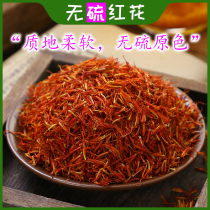 Chinese herbal medicine red flower 250 gr Xinjiang red flower special-level wine tea red flower tea grass