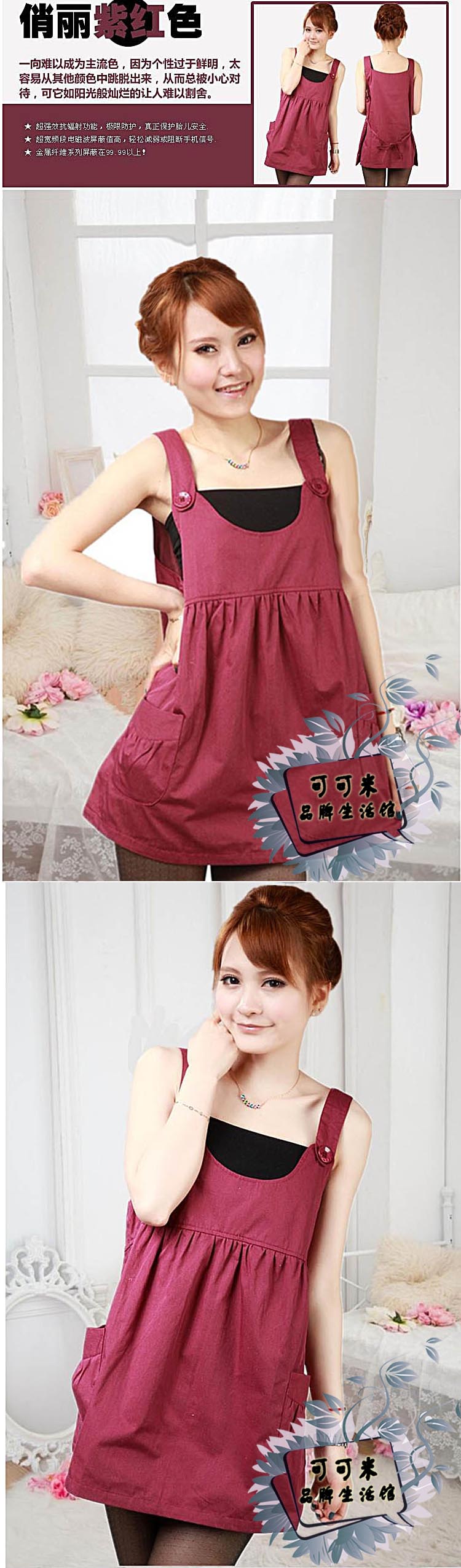 Bốn mùa bảo vệ bức xạ dây tròn cổ đôi túi đôi dây kéo quần áo bà bầu điều chỉnh chất béo mỏng nhà máy bán hàng trực tiếp áo chống bức xạ nano