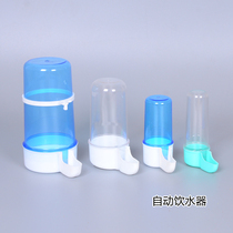 Bird with automatic water drinker feeding bakers parrot bird bowl anti-sprinkle watering pot water cup bird supplies utensil