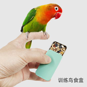 Parrot training bird food box handheld training feeder