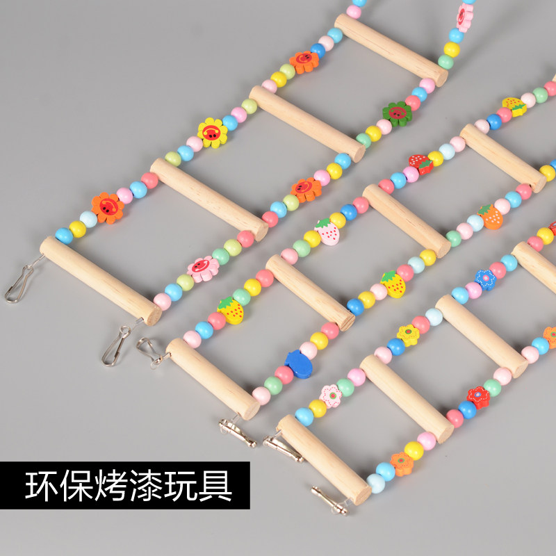 Parrot toy supplies Xuanfeng peony tiger skin biting ladder bird training ladder swing birdcage climbing ladder