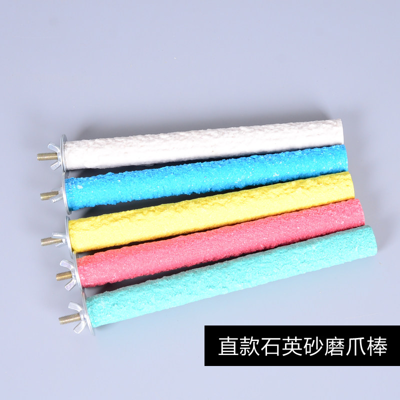 Grinding Teeth Bar Frosted Parrot Toys Nibble to Grinding Jaws Rod Bird Supplies Utensils Bird Cage Accessories station Bars Stand Bars-Taobao