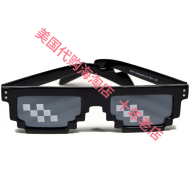 Deal With It Thug Life Pixelated MLG 8-Bit Internet