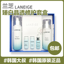 The new Laneige pure white permeable milk set Essence hydration whitening set Light pigment spot acne print