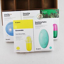 Special offer Korea DrJart Di Jiating Hydrodynamic Green Blue Yellow pill Mask Hydrating moisturizing calming