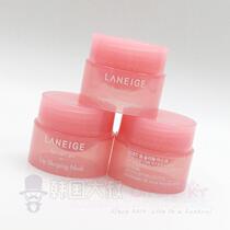 South Korea Lanzhi Small Strawberry Jelly Sleeping Lip Membrane 3G Lip Exfoliation Lightening Moisturizing