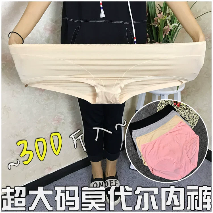 Fat mm super size plus fat briefs Quần lót nữ Fat mm cạp cao vòng eo modal vòng eo 4 feet 300 kg - Eo cao