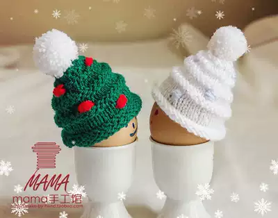 Finished product mama handmade hall high-end exquisite knitted wool egg set American Christmas dining room utensils mini set