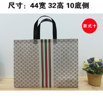 Gucci GD high-end large clothing store fur down film gift Non-Woven Hand shopping bag spot