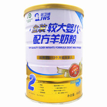  Domestic Jiang Wei Lock gold 2-stage 2-stage infant goat milk powder 900g canned